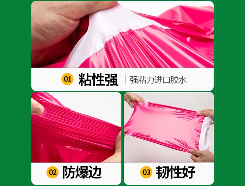 克什克腾旗玫红色快递袋-04