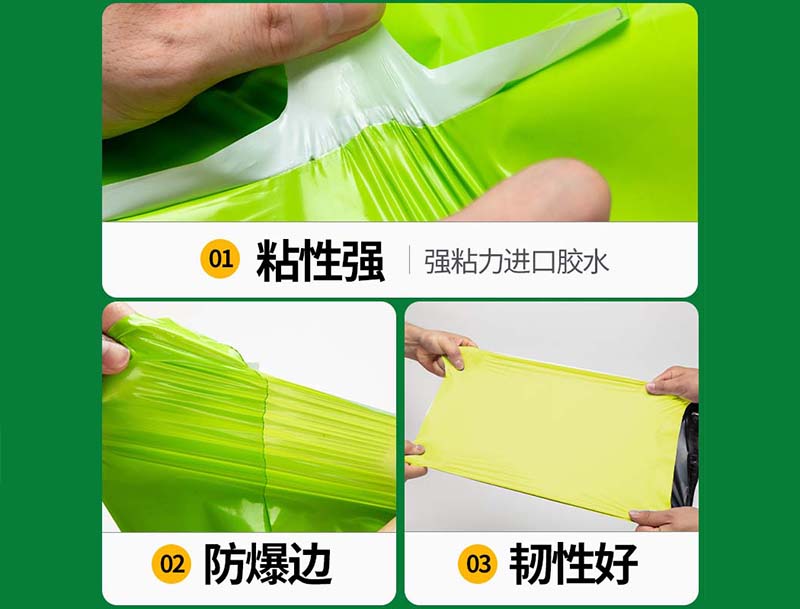 克什克腾旗果绿色快递袋-04