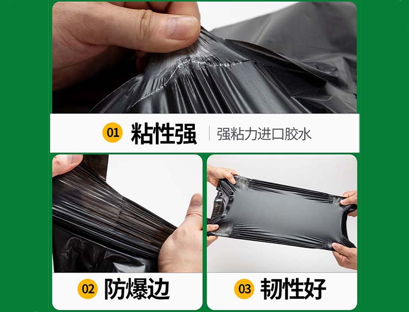 克什克腾旗黑色快递袋-04